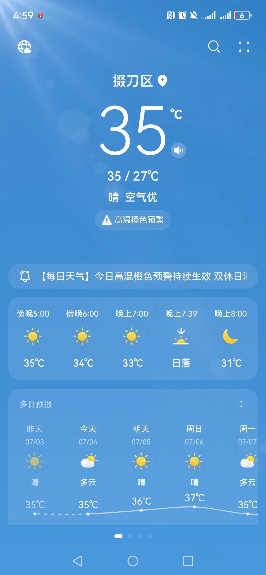 微信图片_20250707174850.jpg