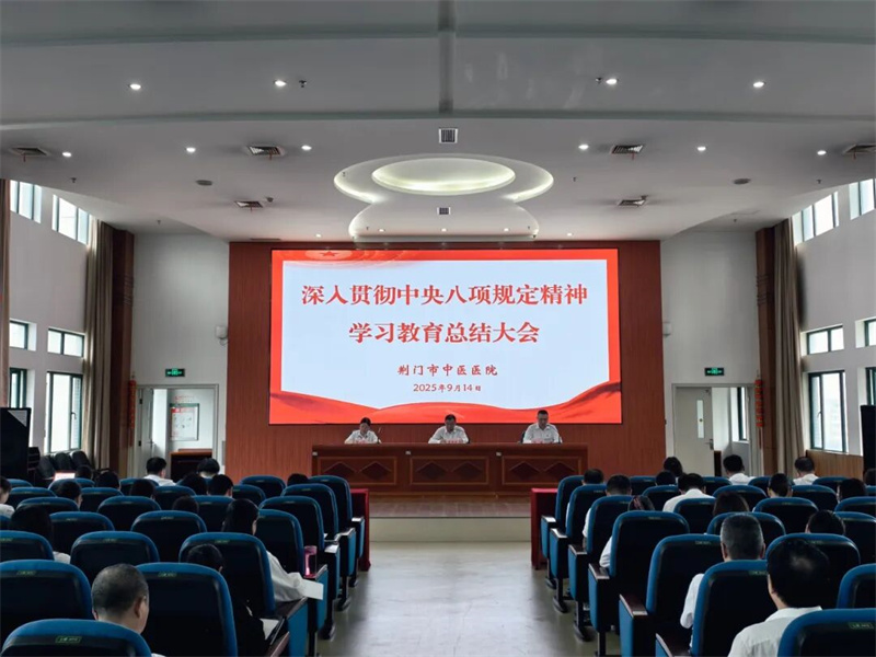 微信图片_2025-09-16_091712_387.jpg